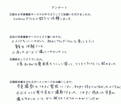 koe2